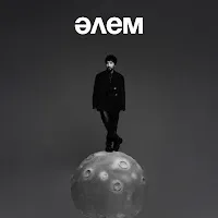 Bytanat — Әлем — обложка